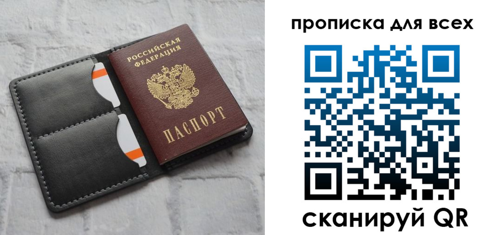регистрация в Котельниково