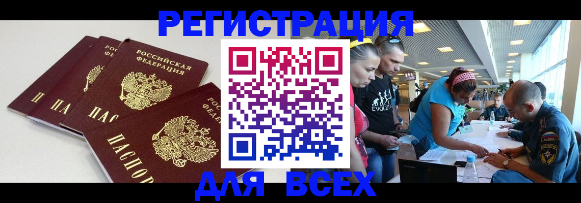 регистрация для дет. сада в Котельниково