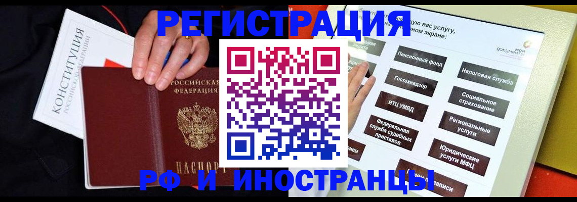 пропишу в квартире в Котельниково